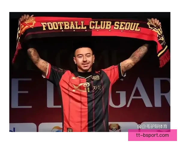 林加德震撼加盟首尔FC引爆亚洲足坛话题球迷狂热与商业价值齐飞