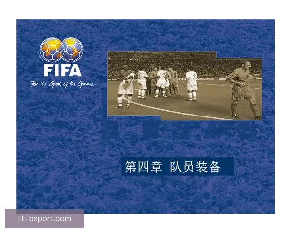 FIFA国际比赛日赛程完整指南与各国球队备战观赛全解析时间安排详解