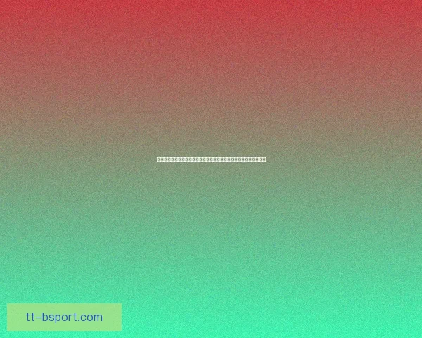 欧冠十六强必看亮点合集豪门争锋黑马突围全景解析战术对决巨星时刻